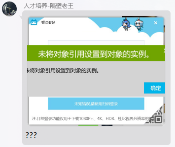 image-20221229132340289