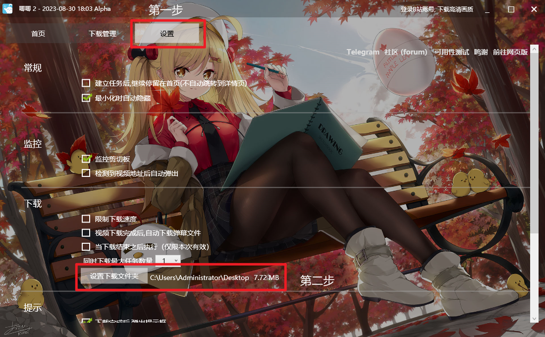 image-20231007202010383