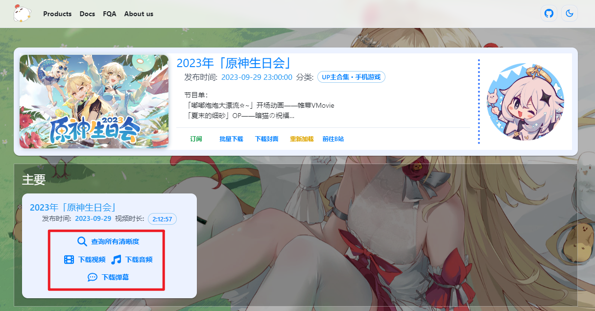 image-20231007202630471