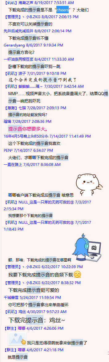 Snipaste_2023-01-08_15-40-51